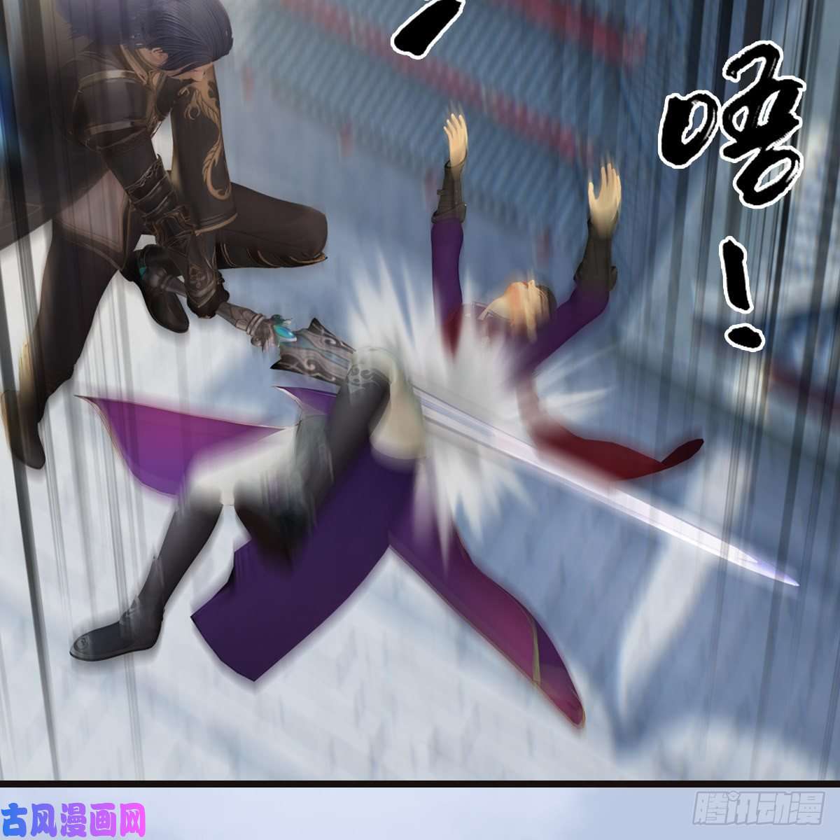 堕玄师第435话：楚越VS宁无双-上