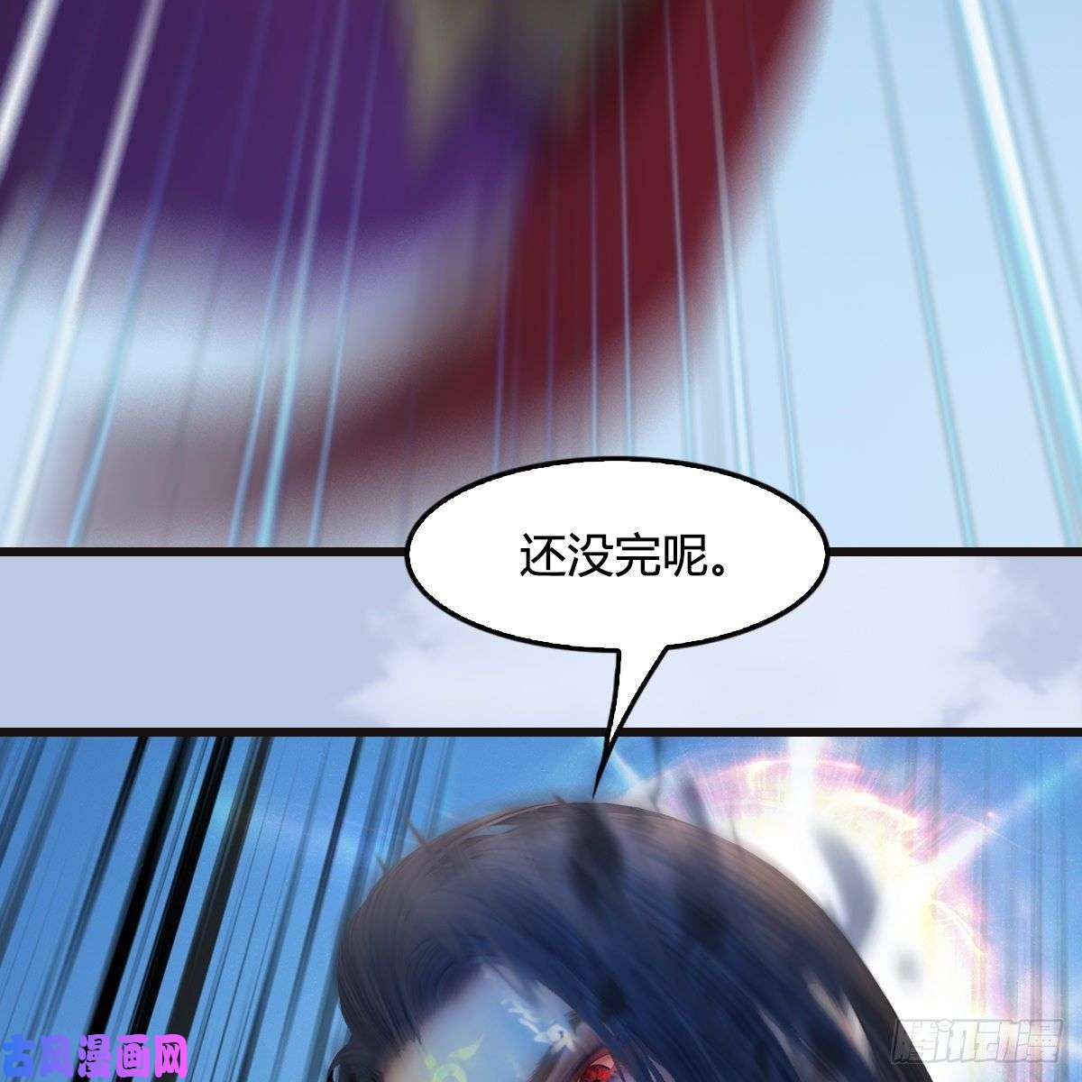 堕玄师第435话：楚越VS宁无双-上