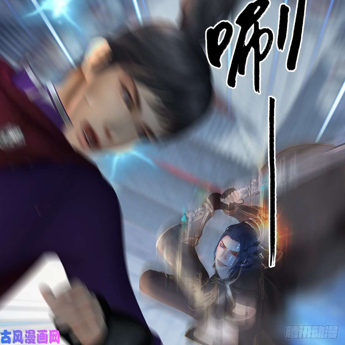堕玄师第435话：楚越VS宁无双-上