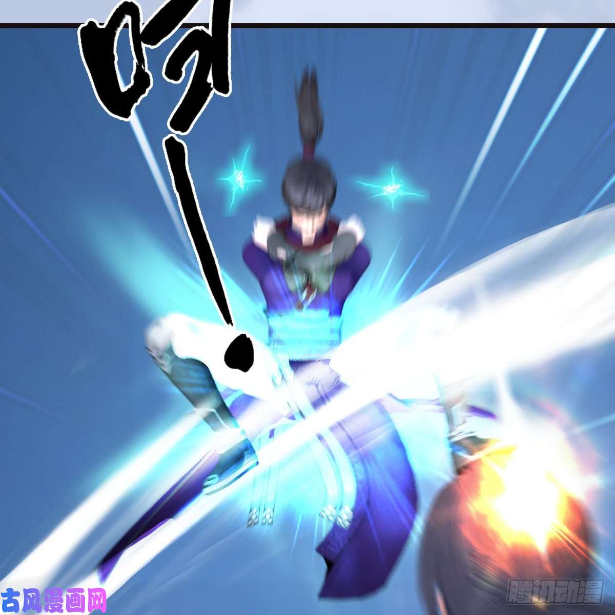 堕玄师第435话：楚越VS宁无双-上