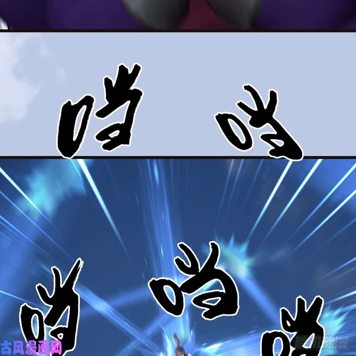 堕玄师第435话：楚越VS宁无双-上