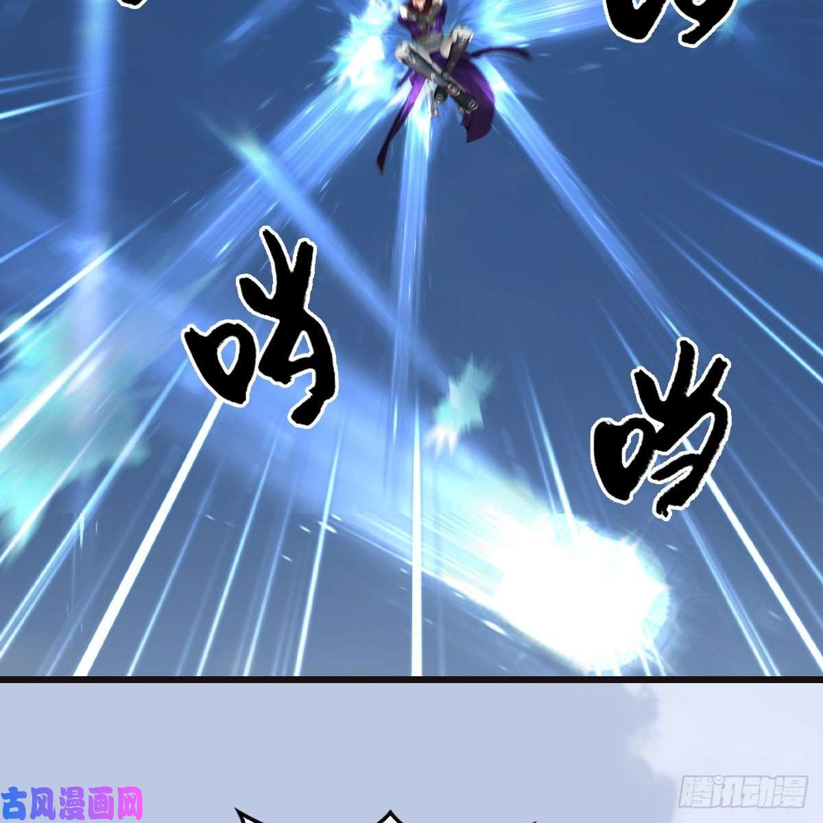 堕玄师第435话：楚越VS宁无双-上