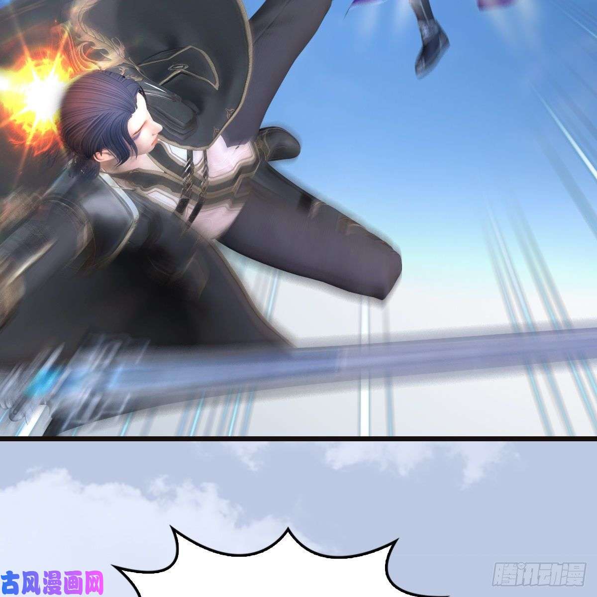 堕玄师第435话：楚越VS宁无双-上