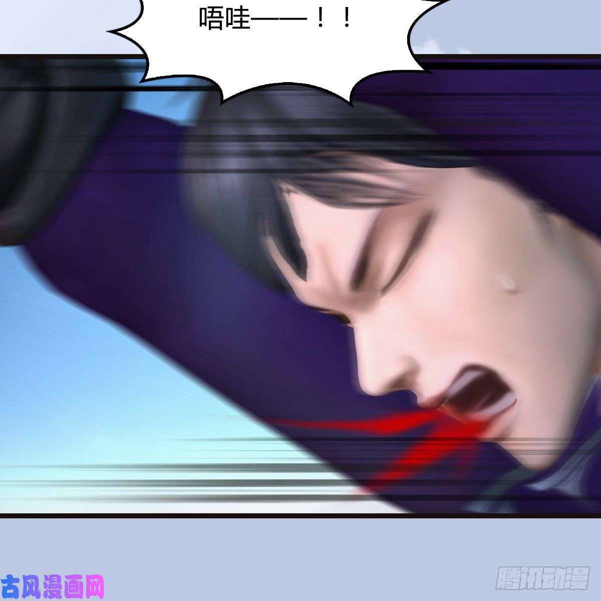 堕玄师第435话：楚越VS宁无双-上