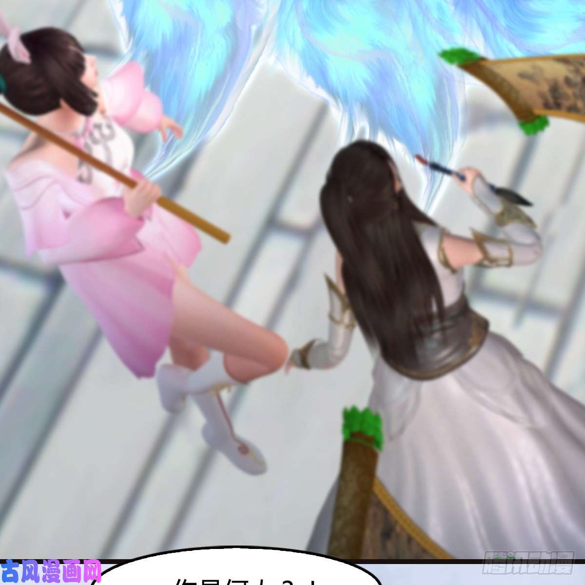 堕玄师第435话：楚越VS宁无双-上
