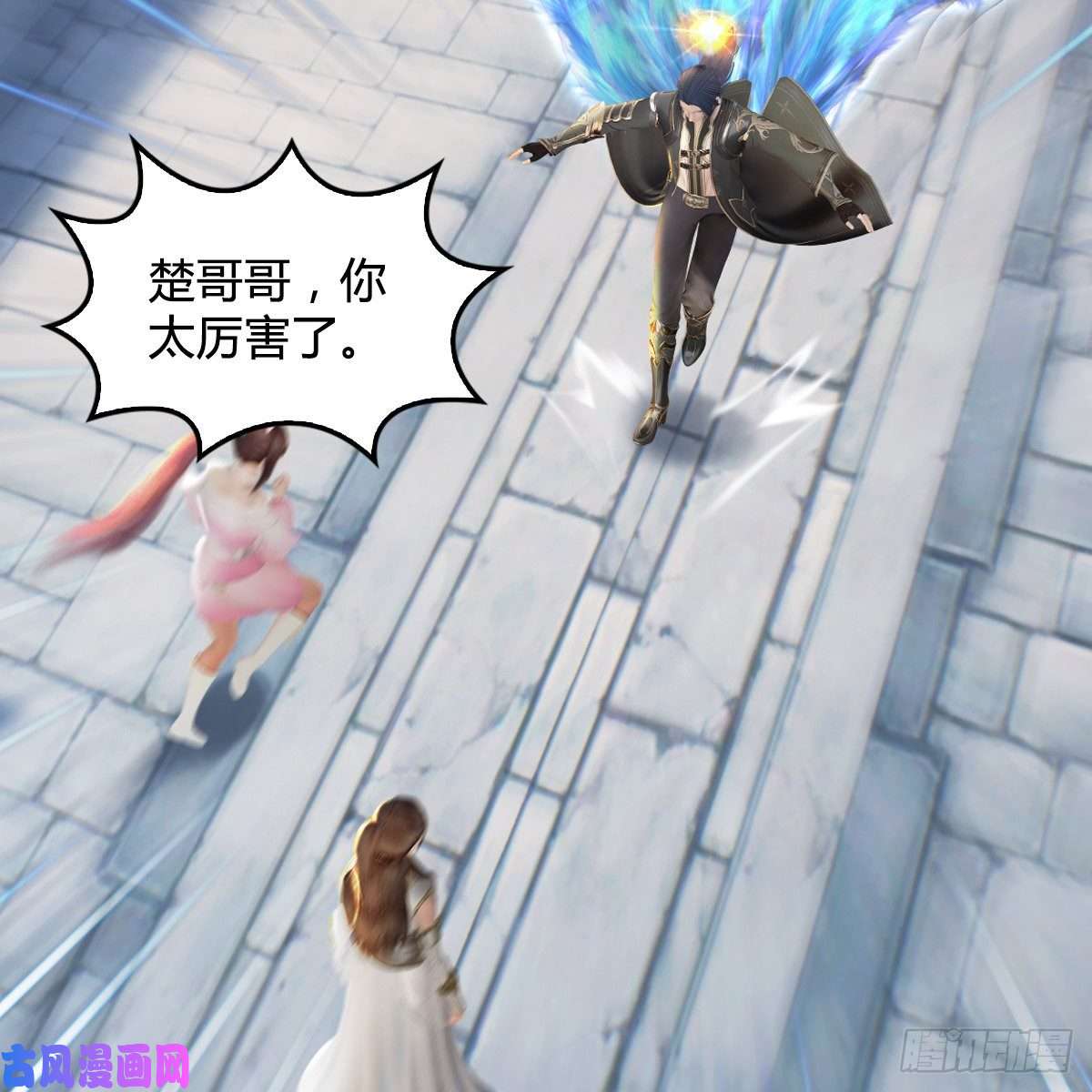 堕玄师第435话：楚越VS宁无双-上