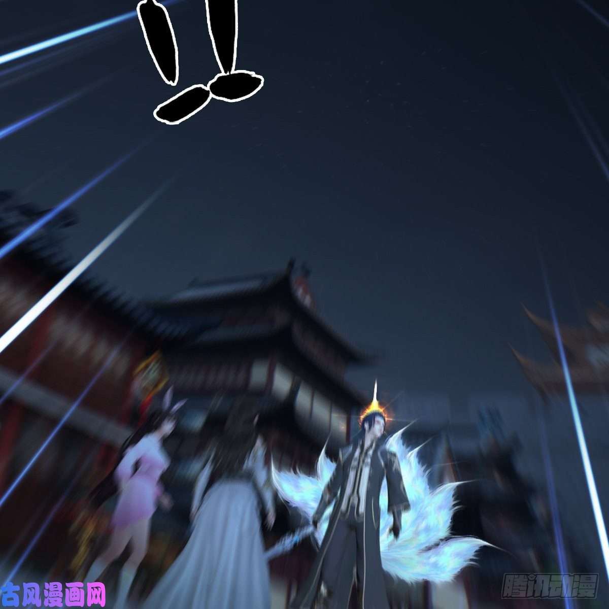 堕玄师第435话：楚越VS宁无双-上