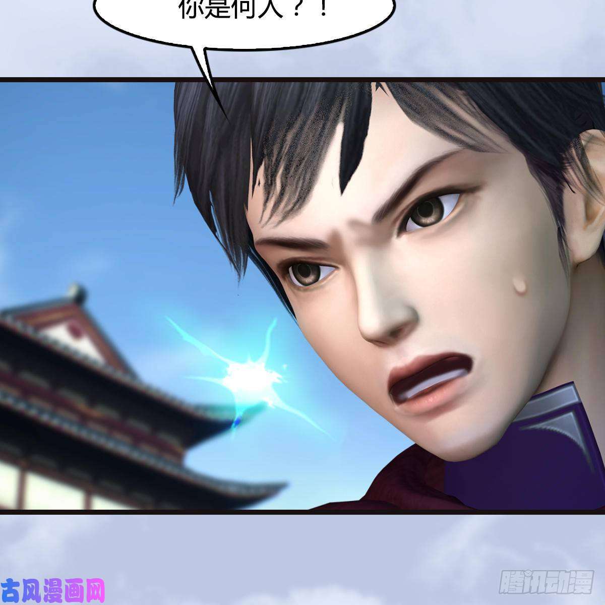 堕玄师第435话：楚越VS宁无双-上