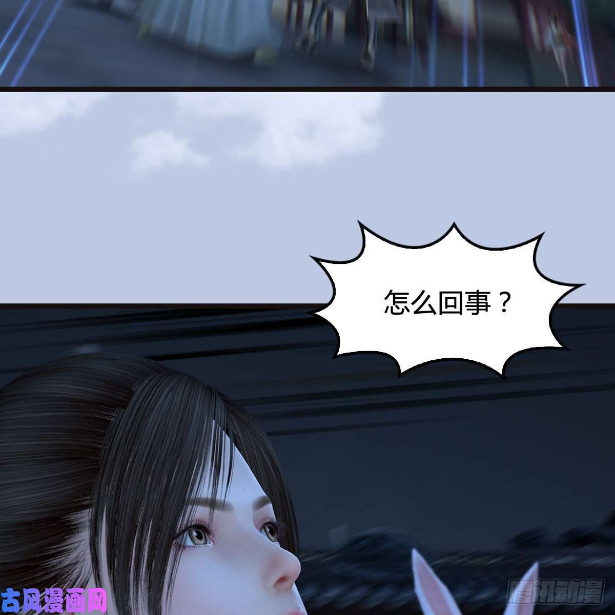 堕玄师第435话：楚越VS宁无双-上