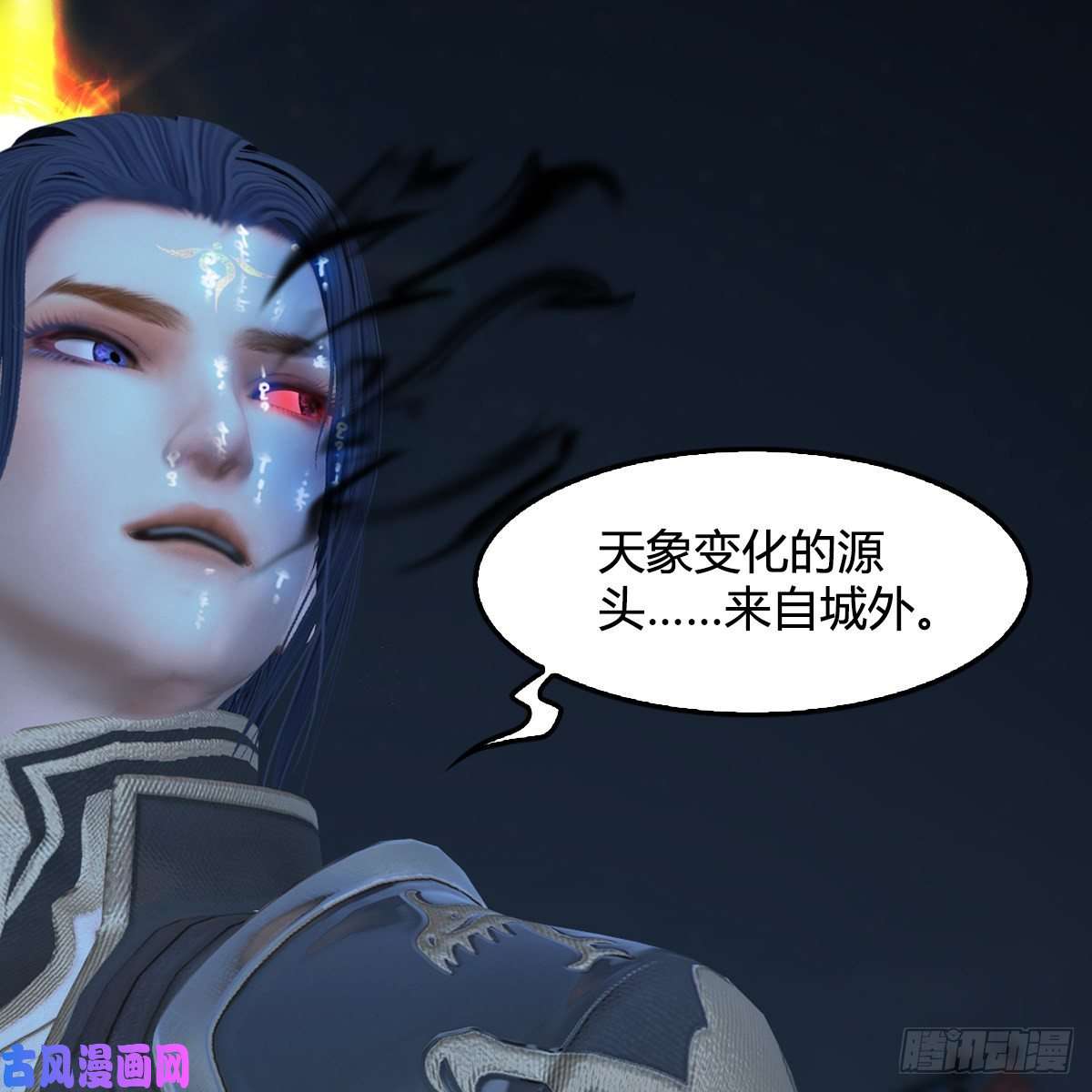 堕玄师第435话：楚越VS宁无双-上