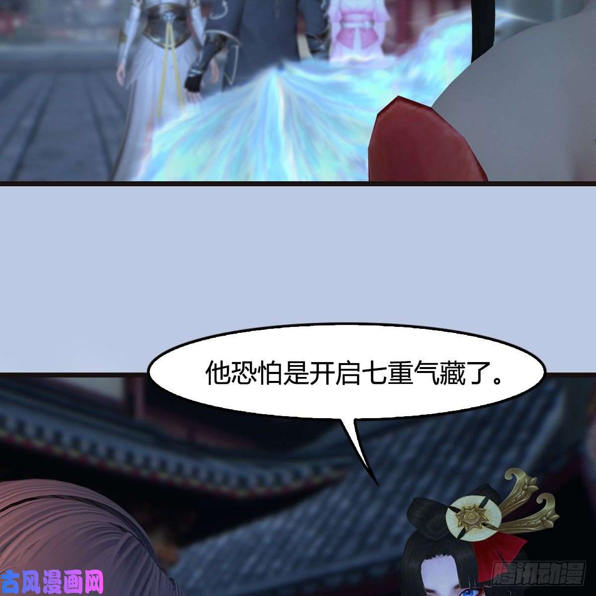 堕玄师第435话：楚越VS宁无双-上