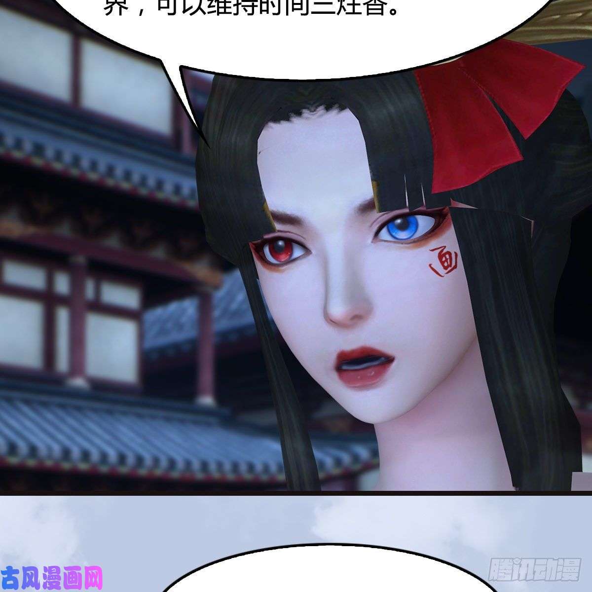 堕玄师第435话：楚越VS宁无双-上
