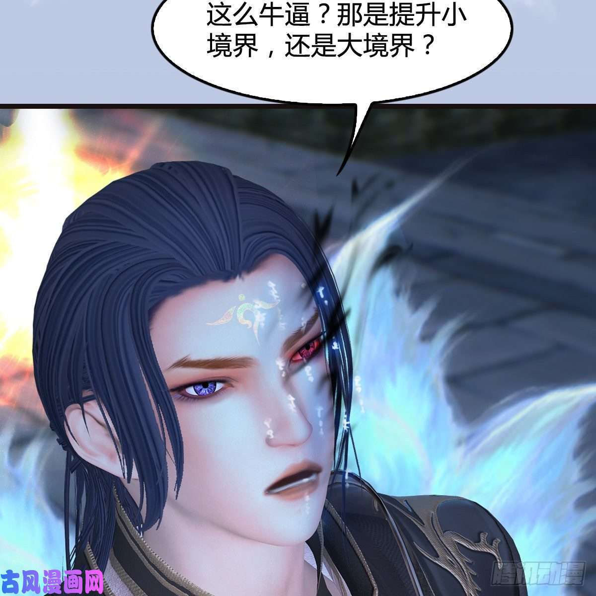 堕玄师第435话：楚越VS宁无双-上
