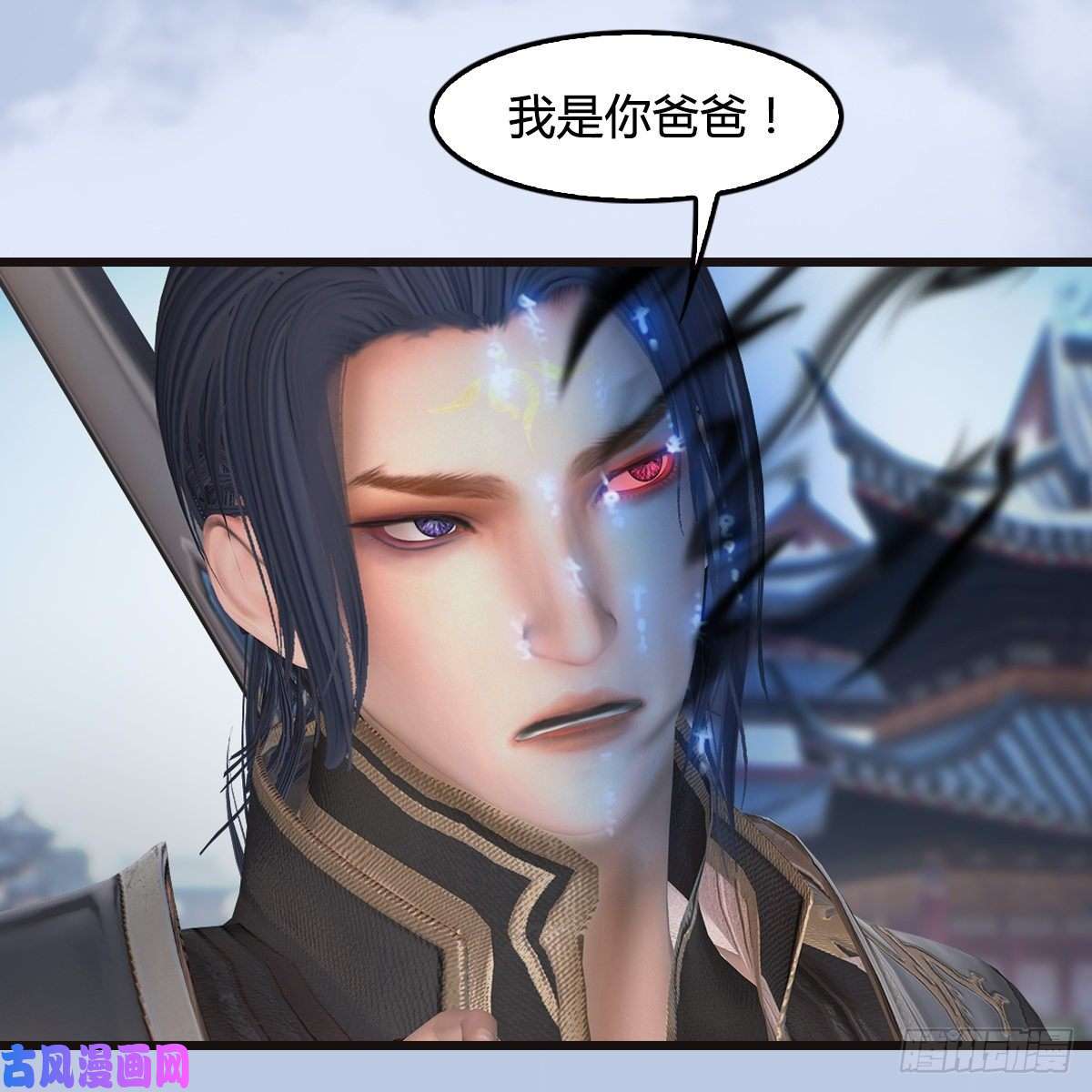 堕玄师第435话：楚越VS宁无双-上