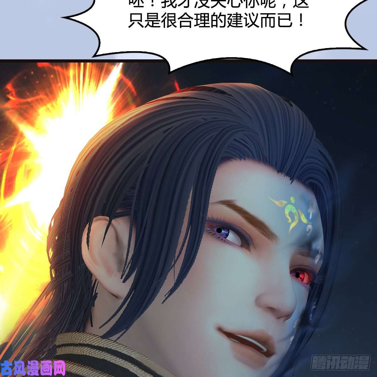 堕玄师第435话：楚越VS宁无双-上