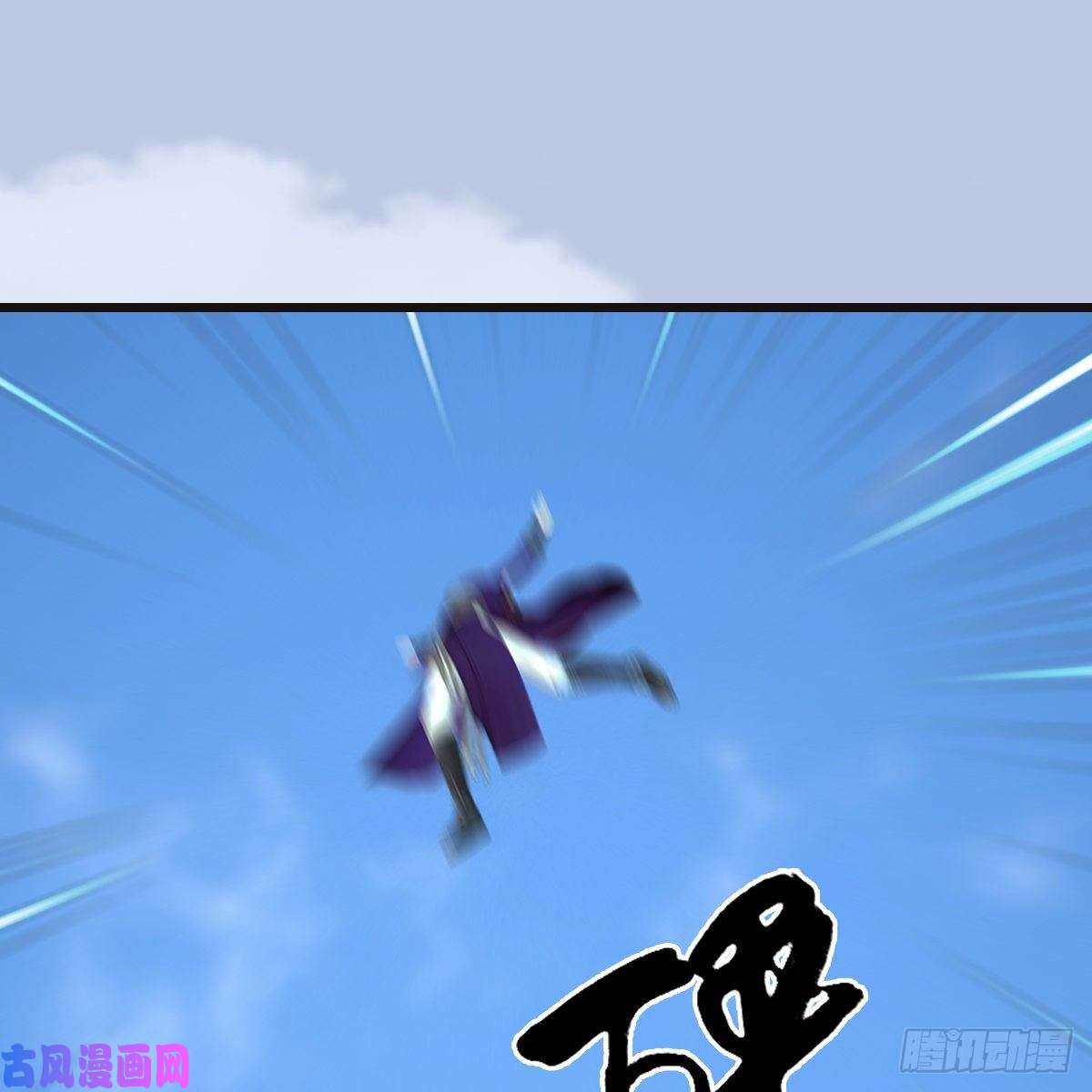 堕玄师第435话：楚越VS宁无双-上