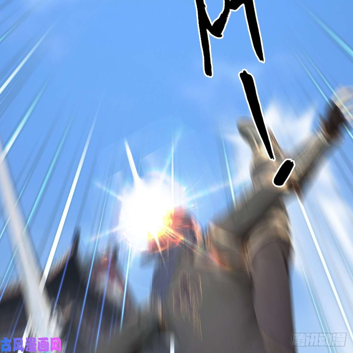 堕玄师第435话：楚越VS宁无双-上