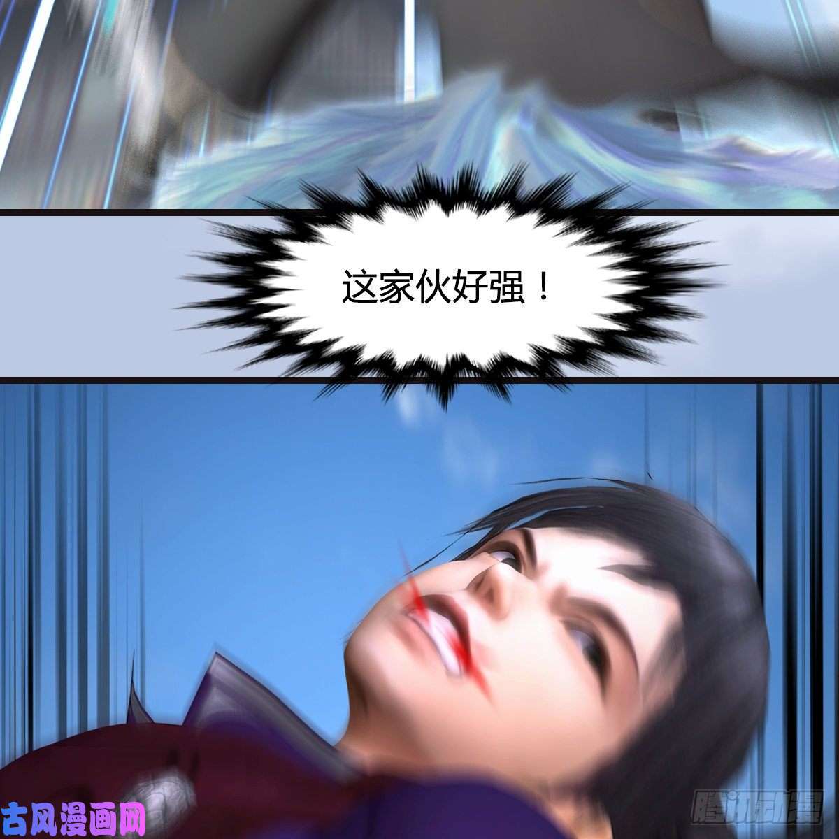 堕玄师第435话：楚越VS宁无双-上
