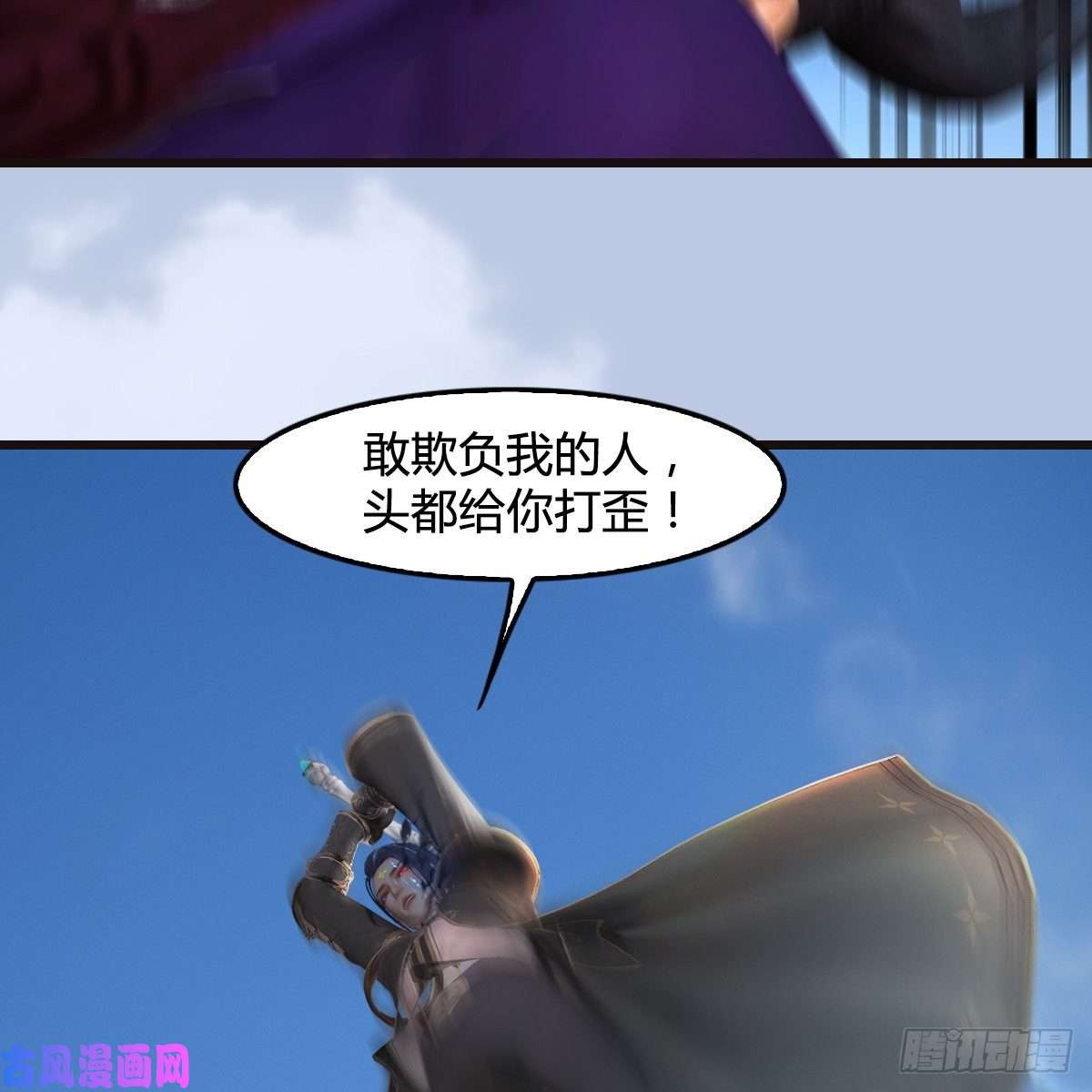 堕玄师第435话：楚越VS宁无双-上