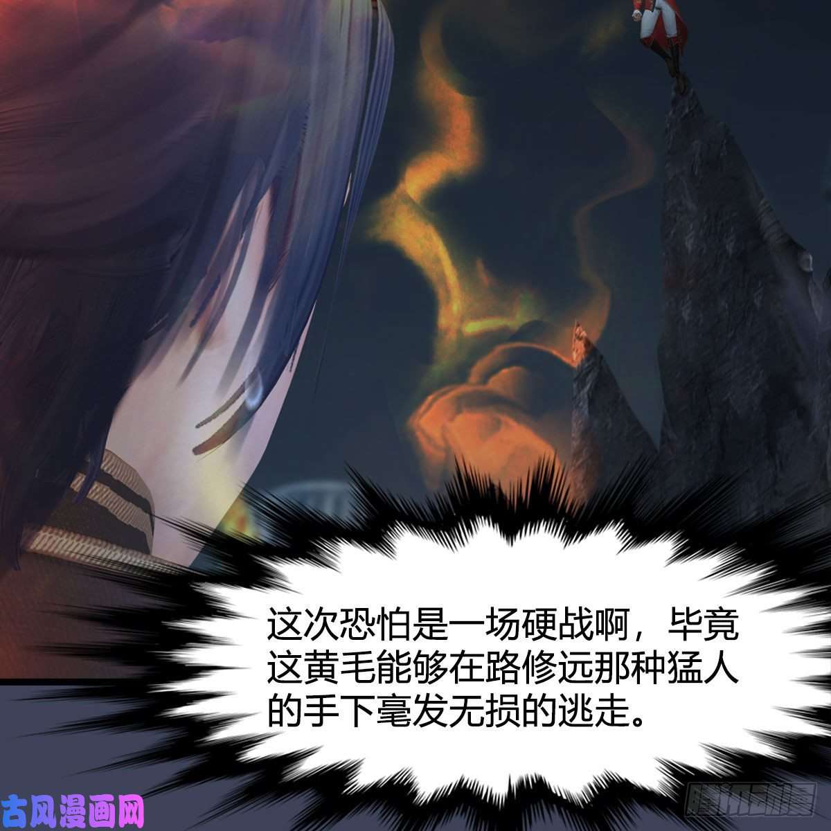 堕玄师第437话：通幽续命