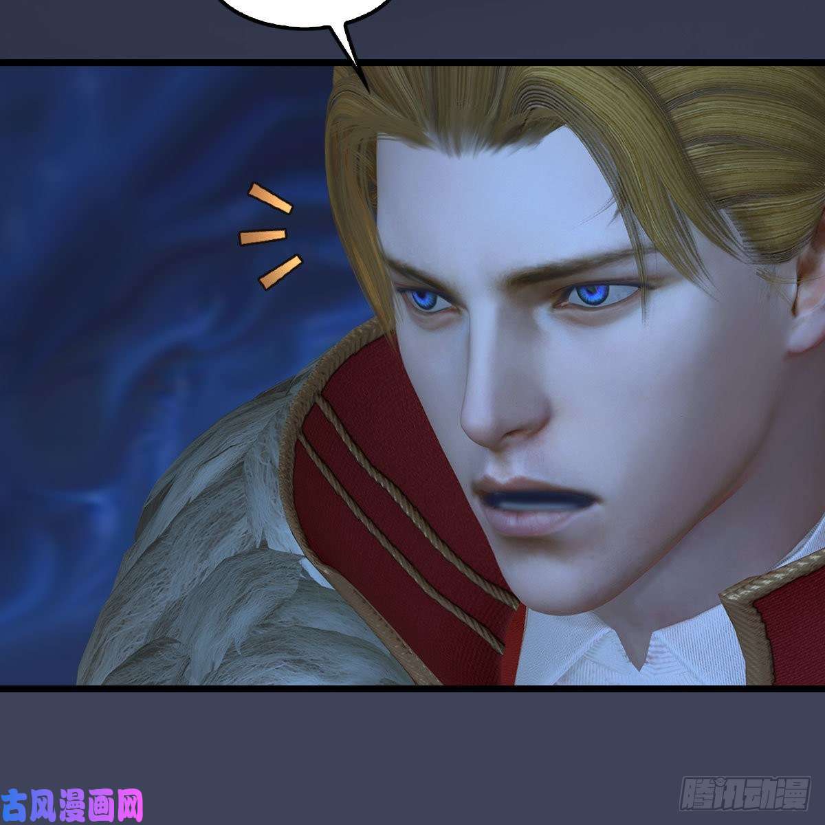 堕玄师第438话：西荒圣器