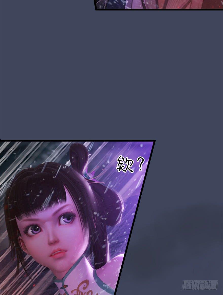 堕玄师49 腹黑小萝莉VS海玄兽 上