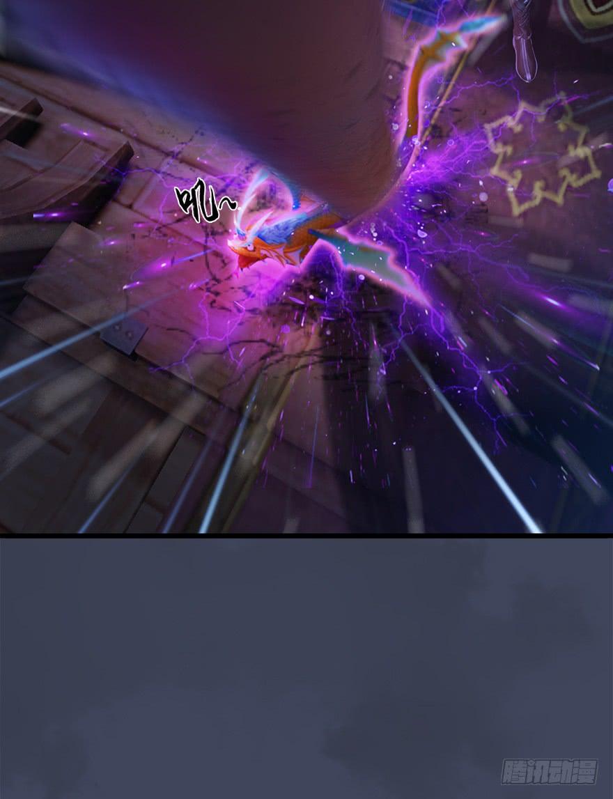 堕玄师49 腹黑小萝莉VS海玄兽 上