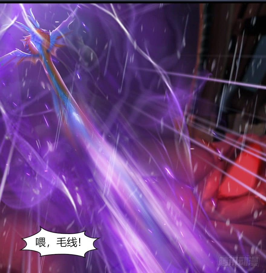 堕玄师49 腹黑小萝莉VS海玄兽 上