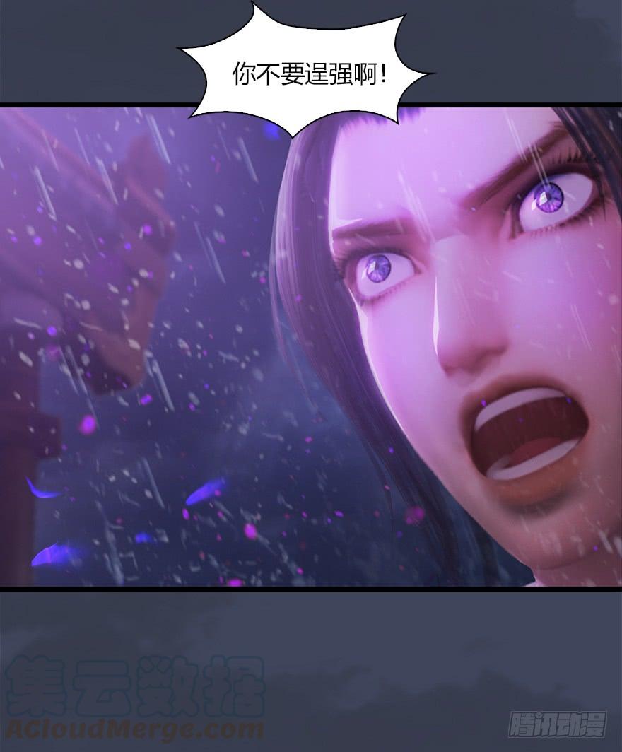 堕玄师49 腹黑小萝莉VS海玄兽 上