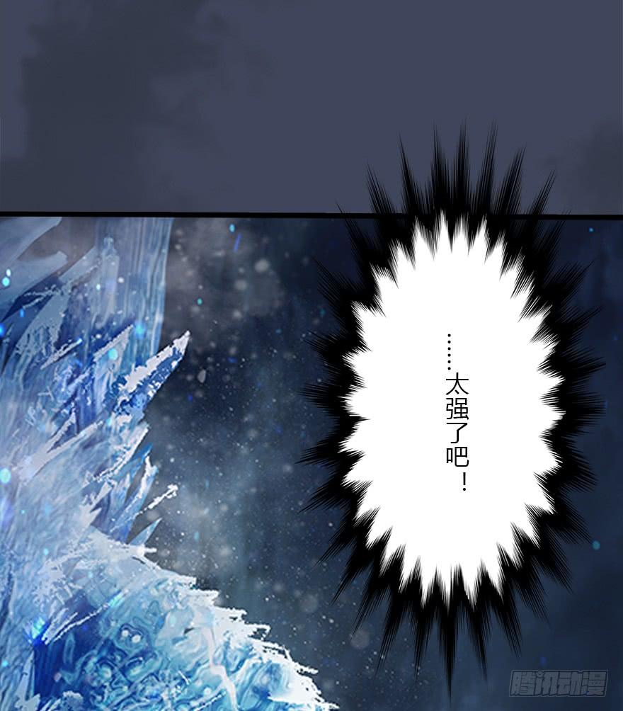 堕玄师50 腹黑小萝莉VS海玄兽 下