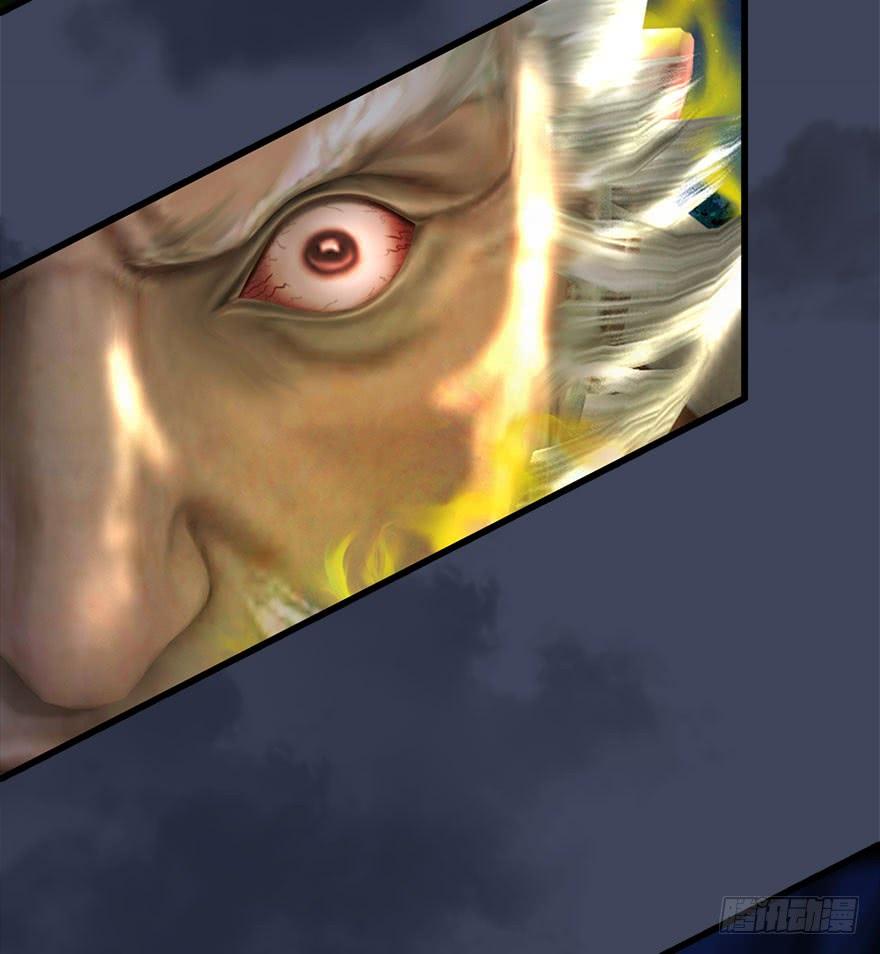 堕玄师075 ？！