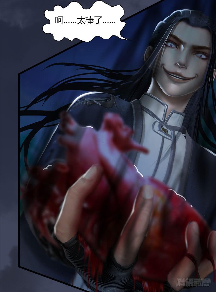 堕玄师075 ？！