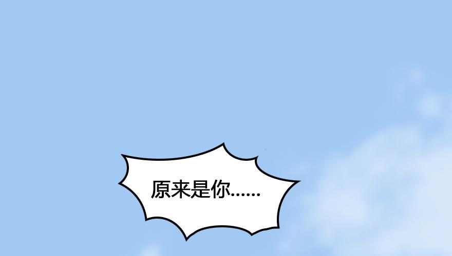 堕玄师163话 暴走（下）