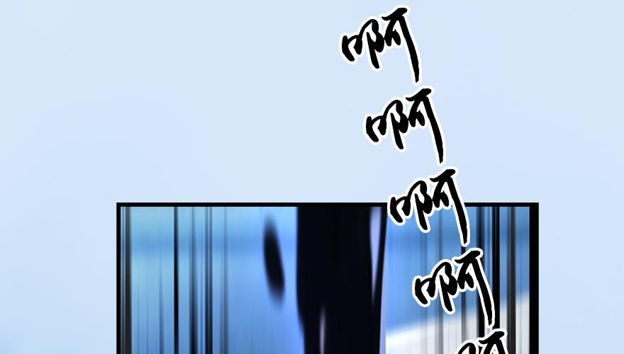 堕玄师163话 暴走（下）