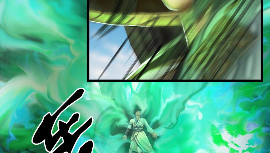 堕玄师163话 暴走（下）