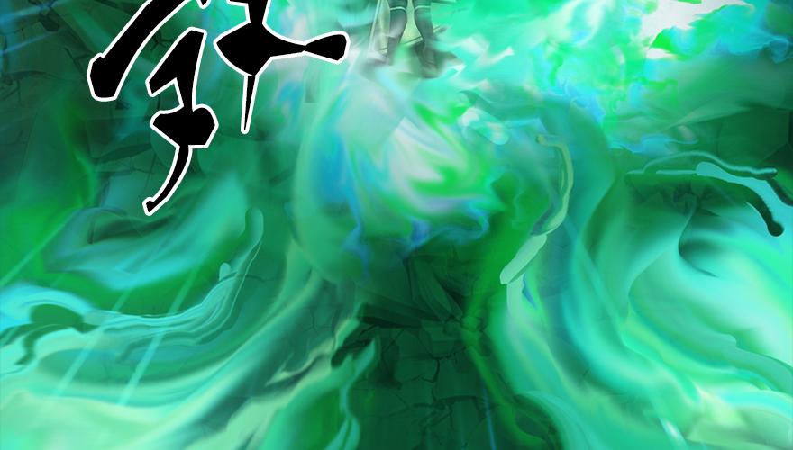 堕玄师163话 暴走（下）