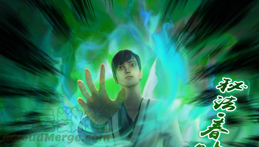 堕玄师163话 暴走（下）