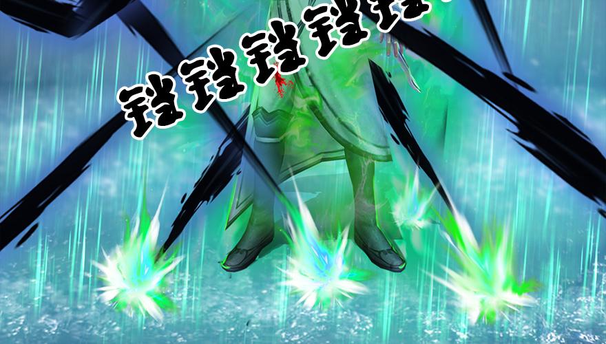 堕玄师163话 暴走（下）