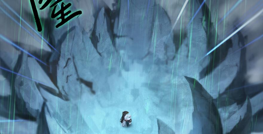 堕玄师164话 若柳重伤