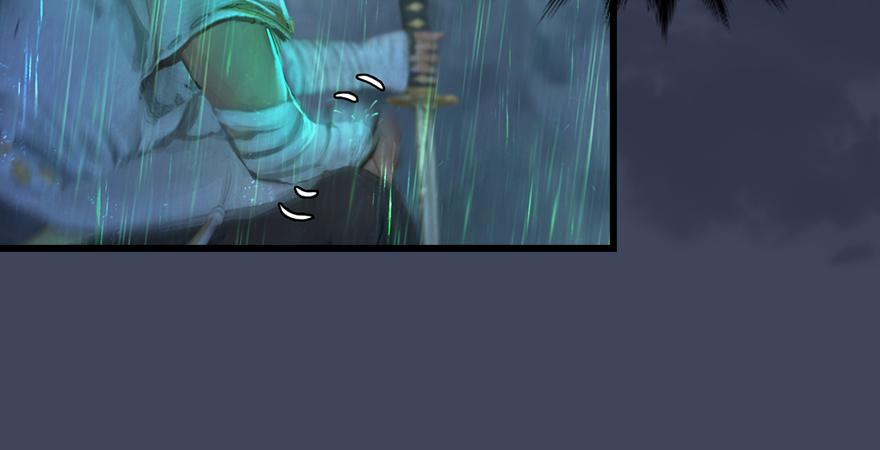 堕玄师164话 若柳重伤