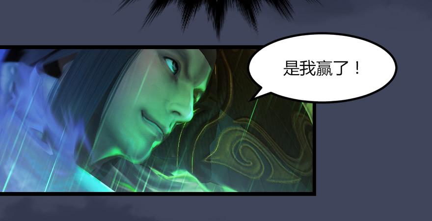 堕玄师164话 若柳重伤