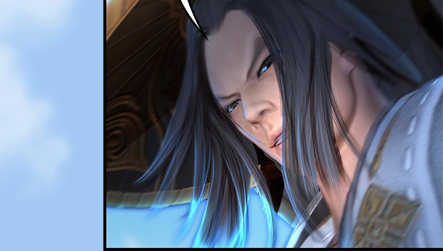 堕玄师165话 魉的身份