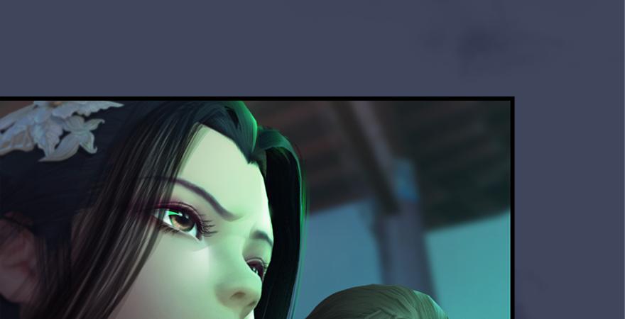 堕玄师165话 魉的身份