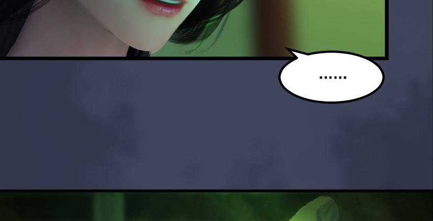 堕玄师165话 魉的身份