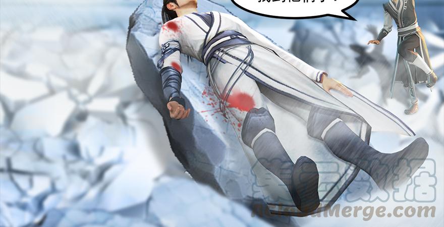 堕玄师165话 魉的身份