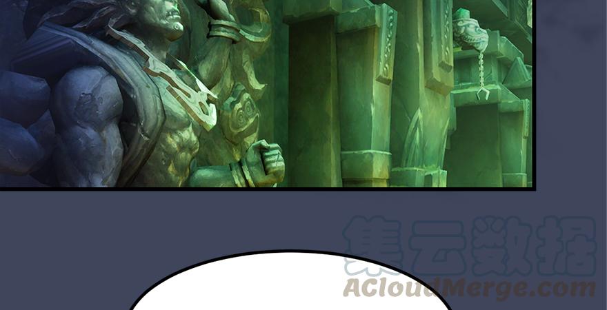 堕玄师165话 魉的身份