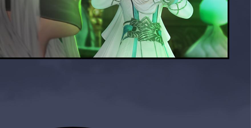 堕玄师165话 魉的身份