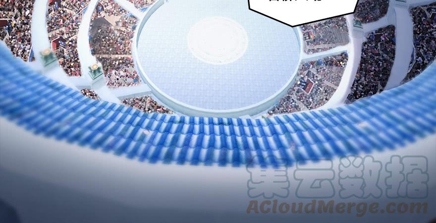 堕玄师165话 魉的身份