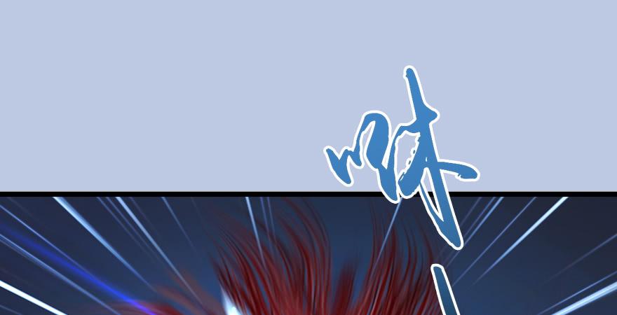 堕玄师168话 突破！！！