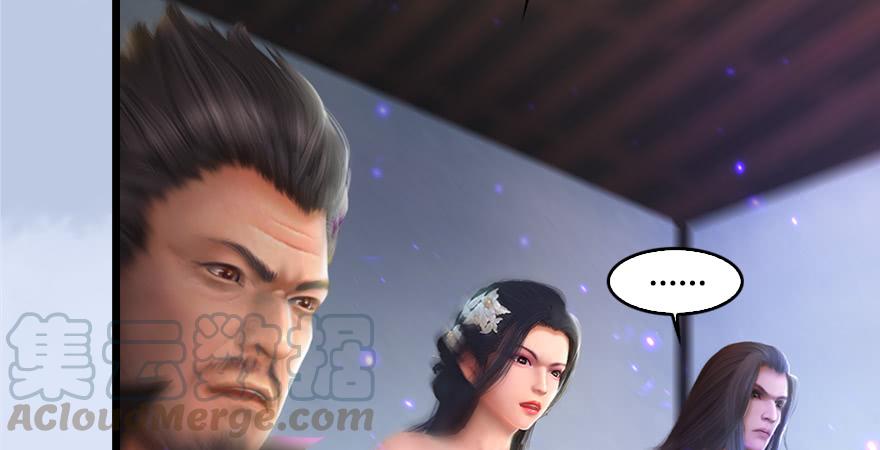 堕玄师170话：夺冠！
